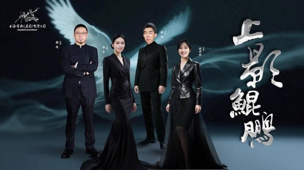 名鼎配资 韩延等青年导演加入“上影鲲鹏”计划，《葫芦兄弟》等IP即将激活