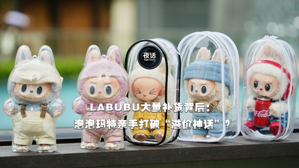 亚晶金融 财经夜行线0619丨商务部：中方为加入CPTPP协定作好了充分准备