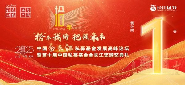赢金配资网 凌晨！中国资产大爆发 三倍做多富时中国ETF大涨超8%