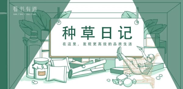 财牛股配 花小钱买的零食，竟然好吃到离谱！整个办公室都跟着回购！！