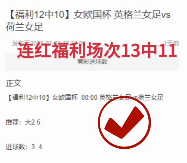 七星配资  周四001欧罗巴杯：AEK拉纳卡vs贝尔格莱德游击